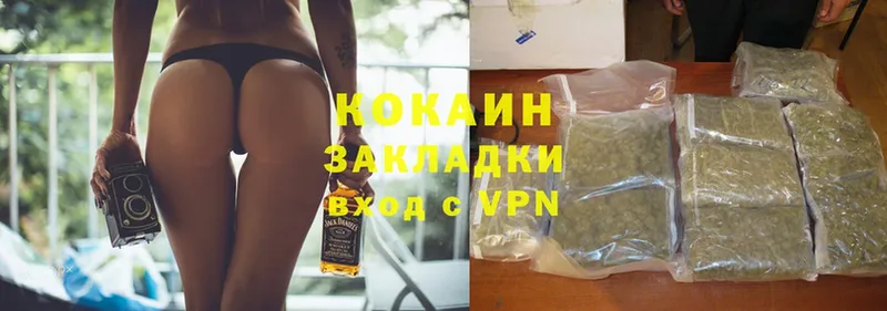 Cocaine VHQ  цена наркотик  Ленинск-Кузнецкий 